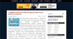 Desktop Screenshot of designonstop.com